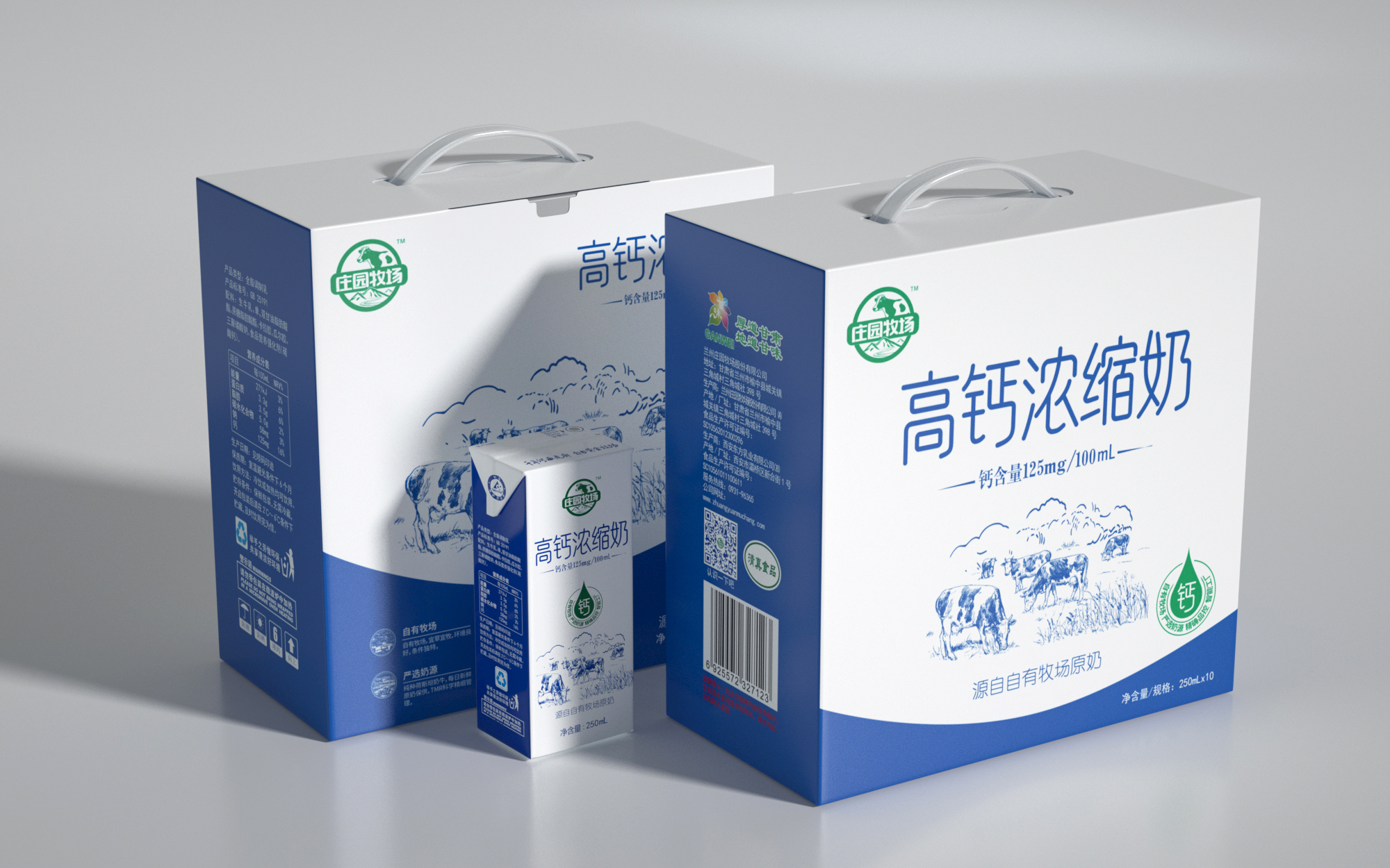 高钙浓缩奶新巨丰砖